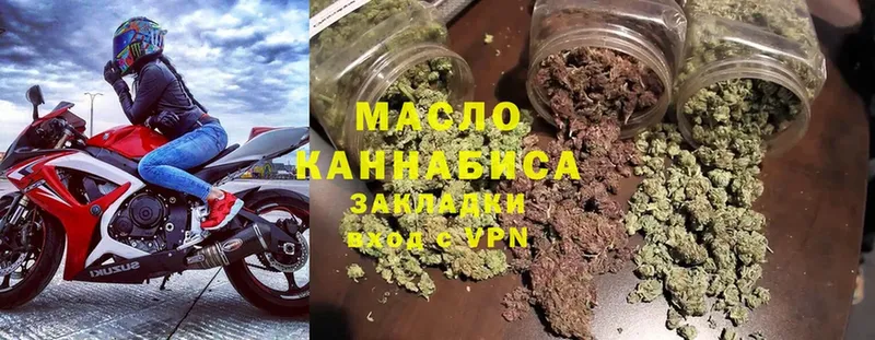 ТГК THC oil  наркотики  МЕГА как войти  Ардон 